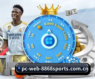pc-web-8868sports.com.cn APP 深度功能 - 6686sports