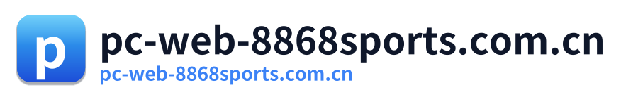 pc-web-8868sports.com.cn Logo